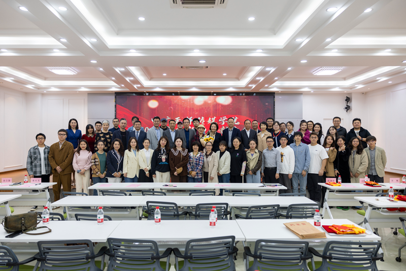 新莆京传媒学院举行2023年度教师表彰大会